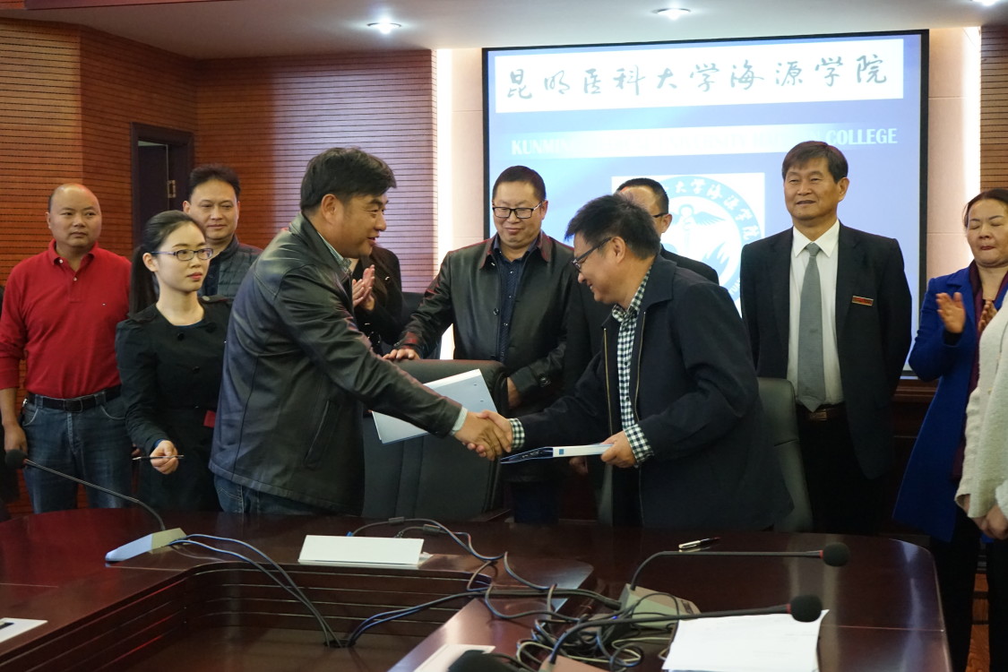 我院李德林院长,章宗籍书记,李润民副院长及相关部门负责人参加了此次