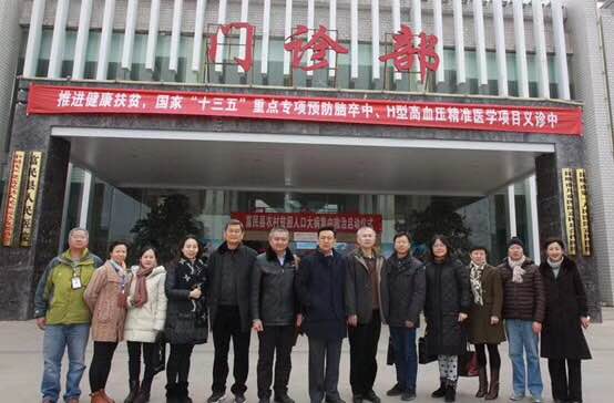 两厅领导,评审专家,富民县医院张鸿青院长,海源学院陆信院长,李润民副