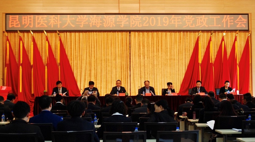 昆明医学院教务管理系统官网_昆明医学院教务管理系统_昆明医科大学教务系统管理中心